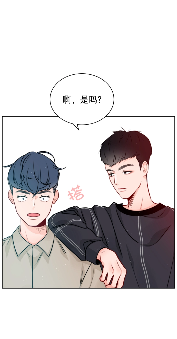 [第25话] 那要不就这样吧？ 第22页