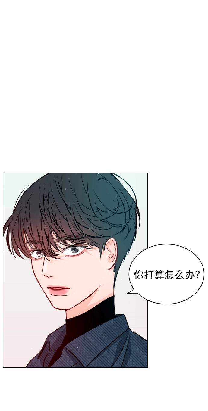 [第25话] 那要不就这样吧？ 第44页
