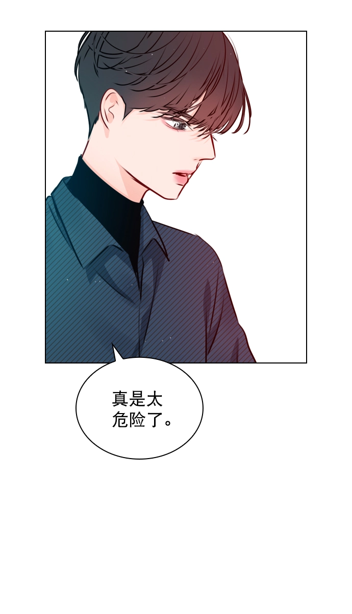 [第25话] 那要不就这样吧？ 第56页