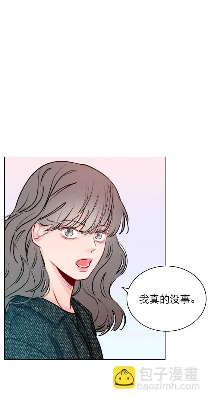[第25话] 那要不就这样吧？ 第59页