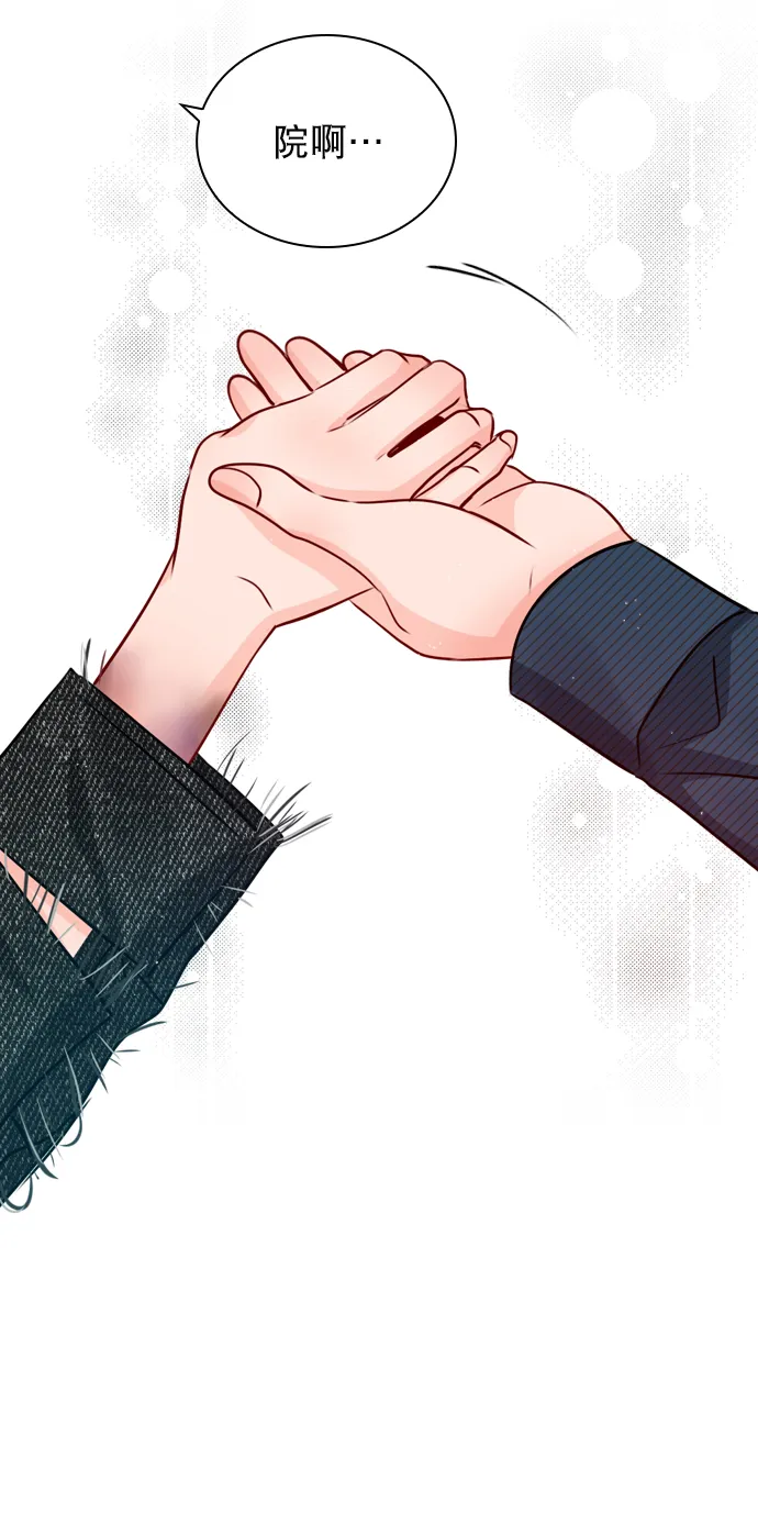 [第25话] 那要不就这样吧？ 第62页