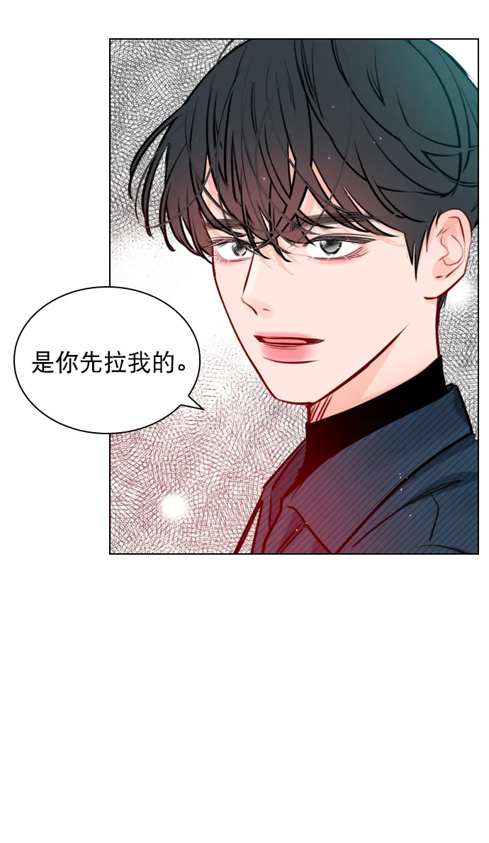 [第26话] 事情越闹越大了 第3页