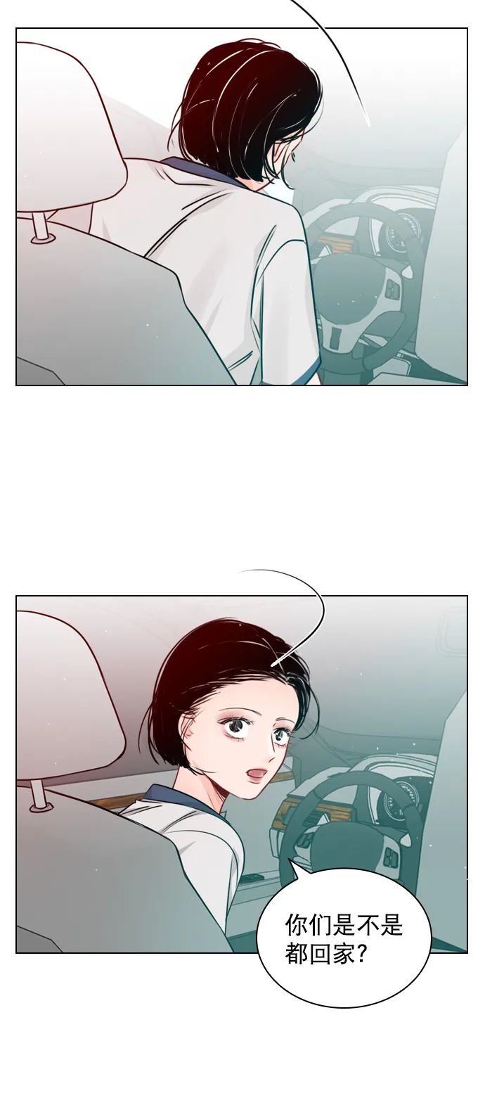 [第26话] 事情越闹越大了 第5页