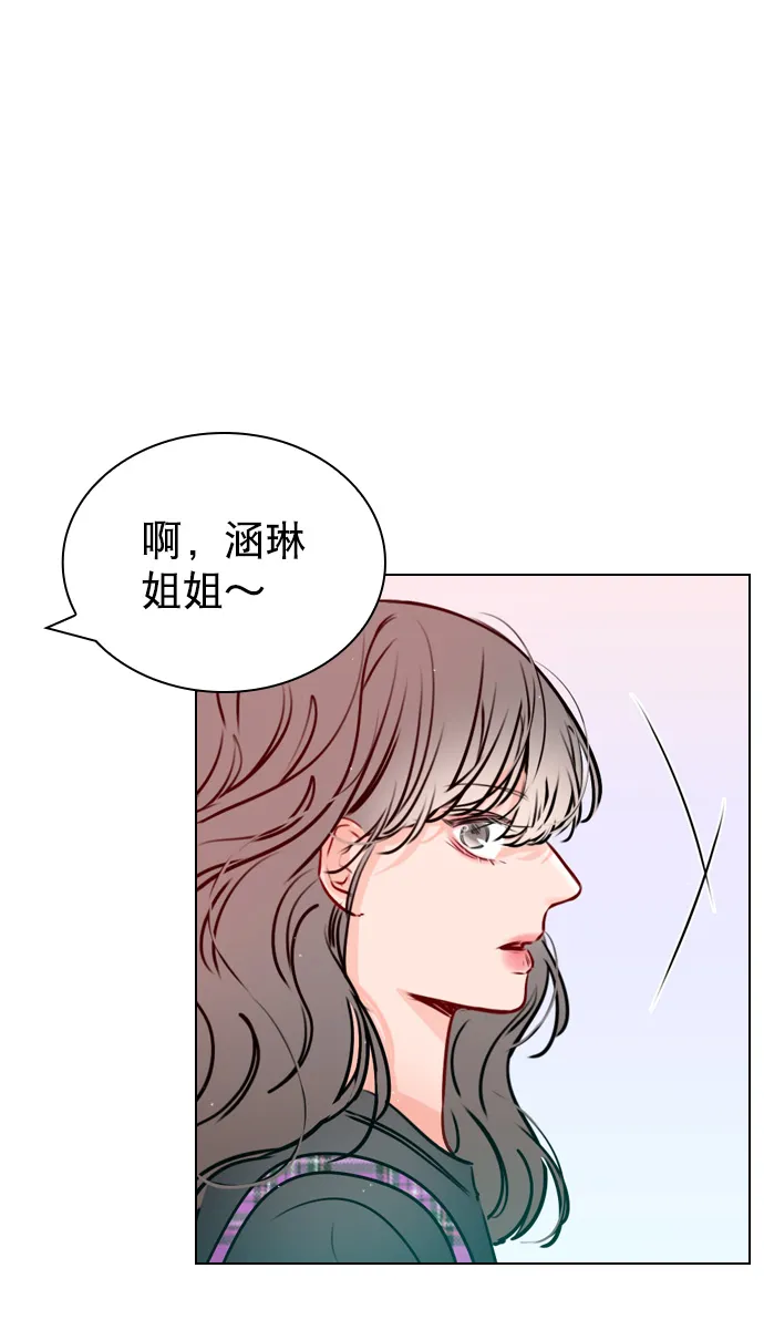 [第26话] 事情越闹越大了 第17页