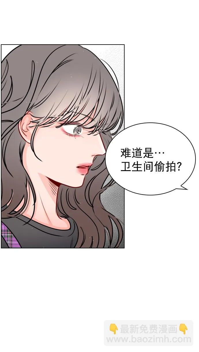 [第26话] 事情越闹越大了 第22页