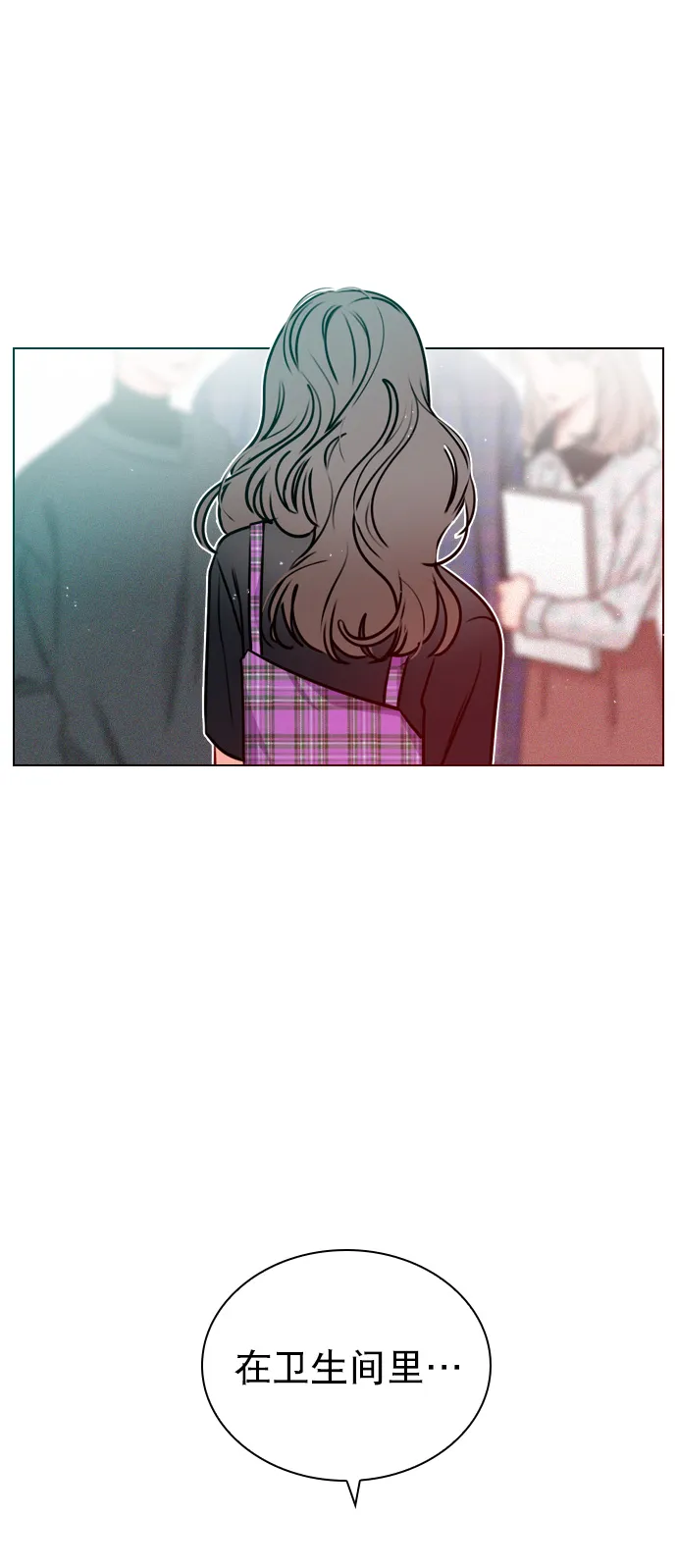 [第26话] 事情越闹越大了 第23页