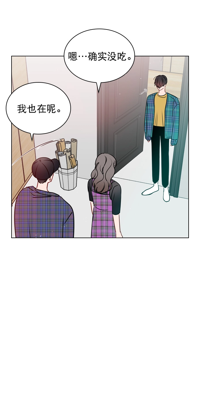 [第26话] 事情越闹越大了 第30页