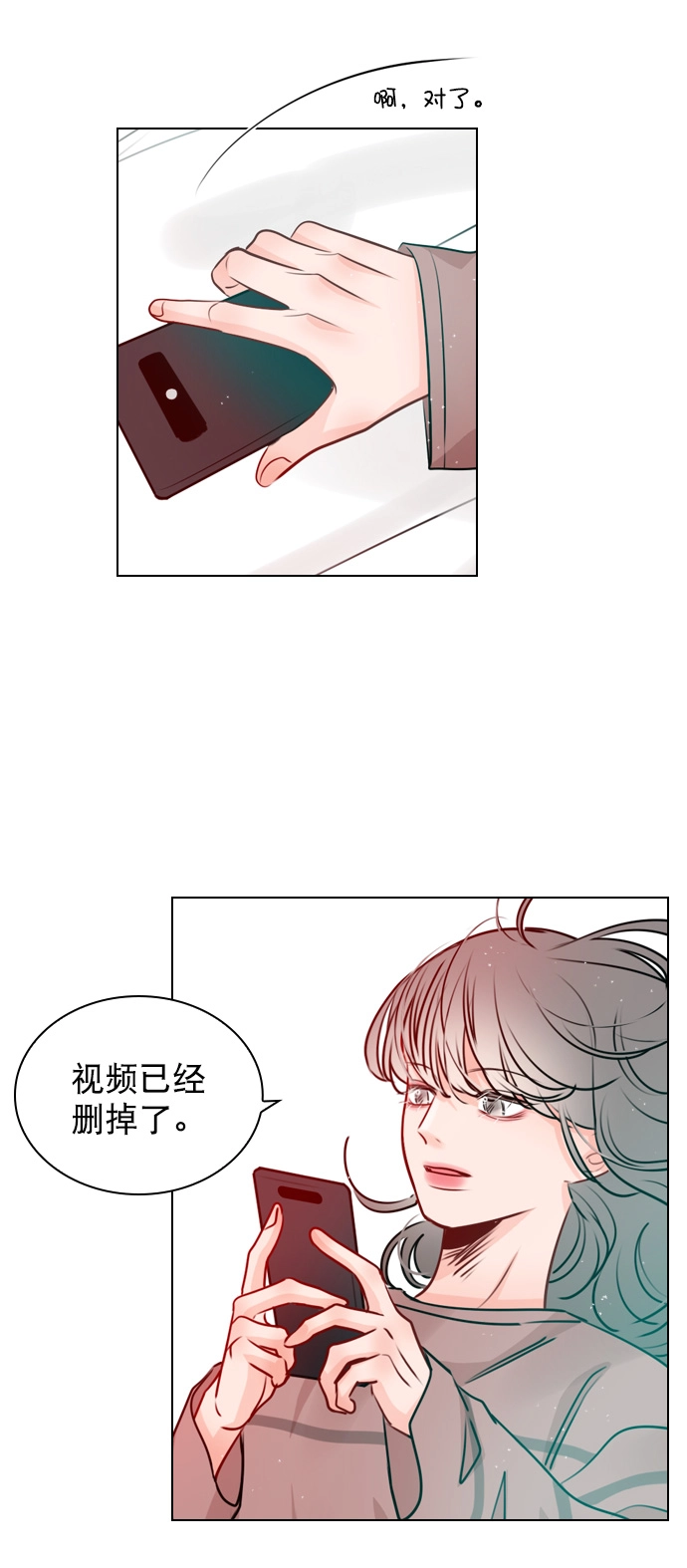 [第26话] 事情越闹越大了 第46页