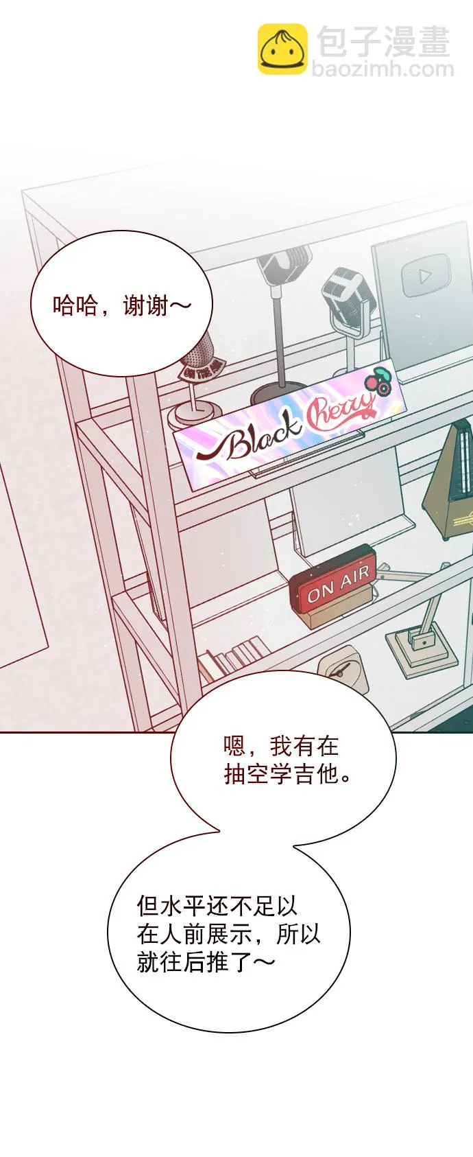 [第26话] 事情越闹越大了 第50页