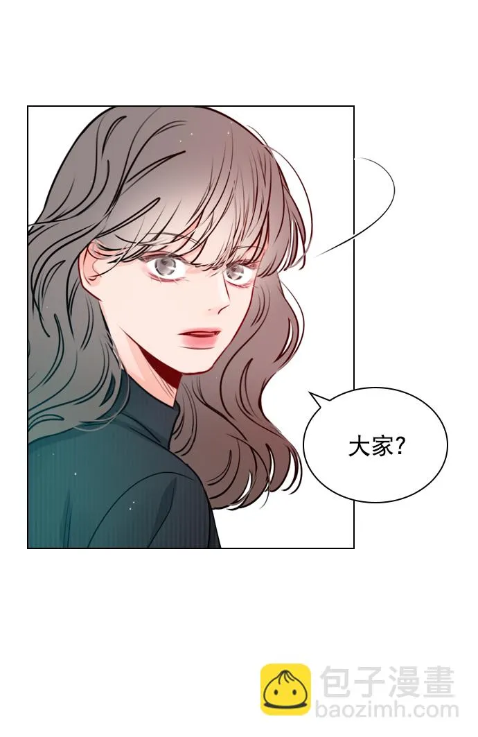 [第27话] 所以感觉如何？ 第23页
