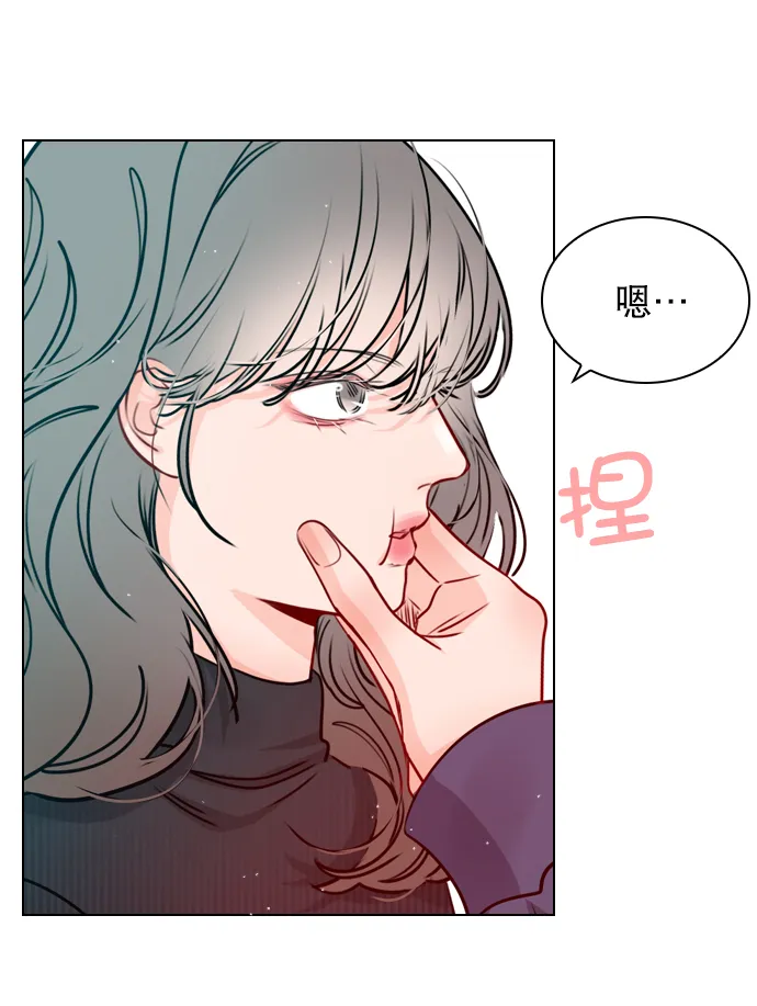 [第27话] 所以感觉如何？ 第29页