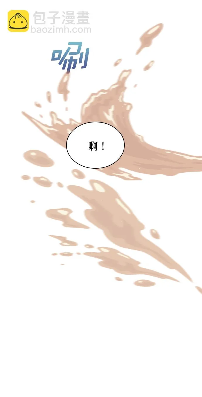 [第28话] 想见我吗？ 第14页