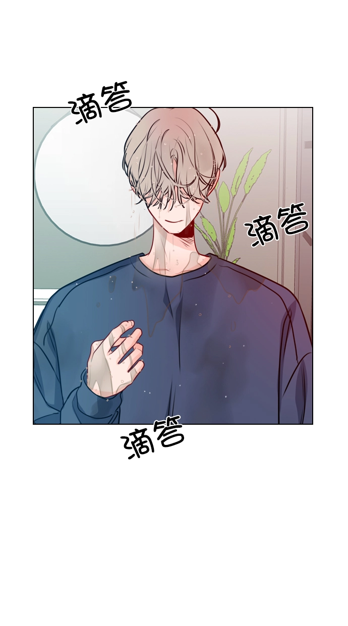 [第28话] 想见我吗？ 第16页