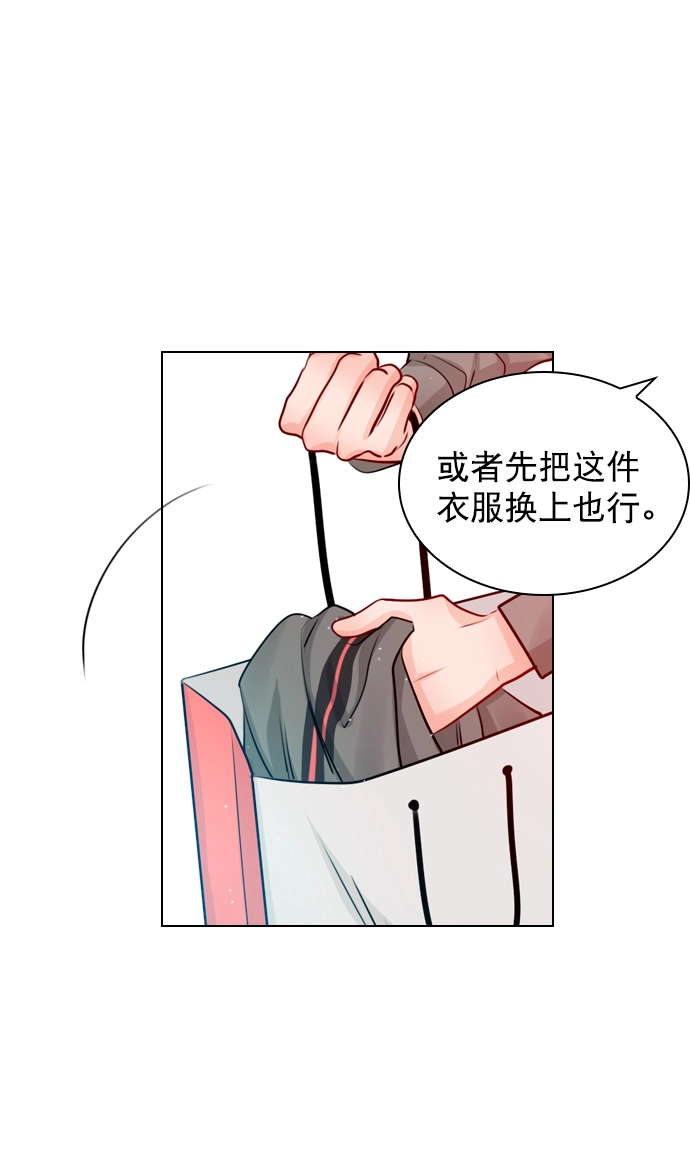 [第28话] 想见我吗？ 第18页