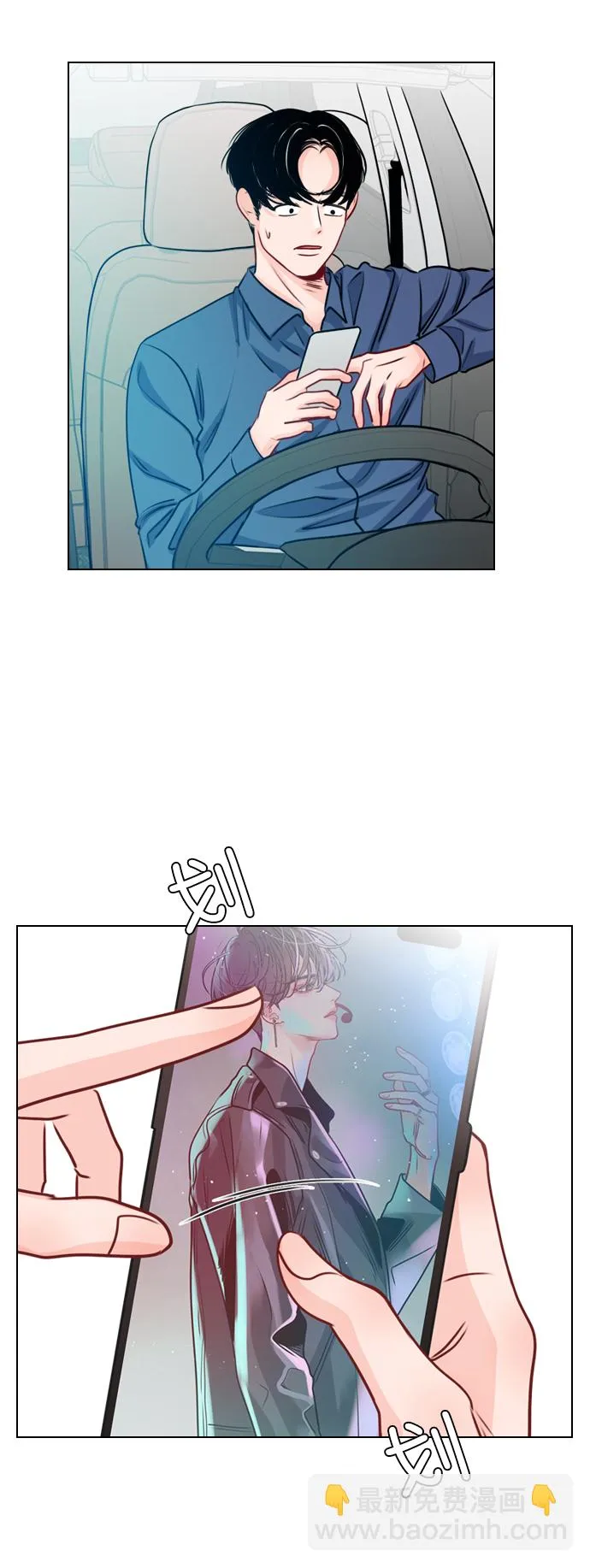[第28话] 想见我吗？ 第22页