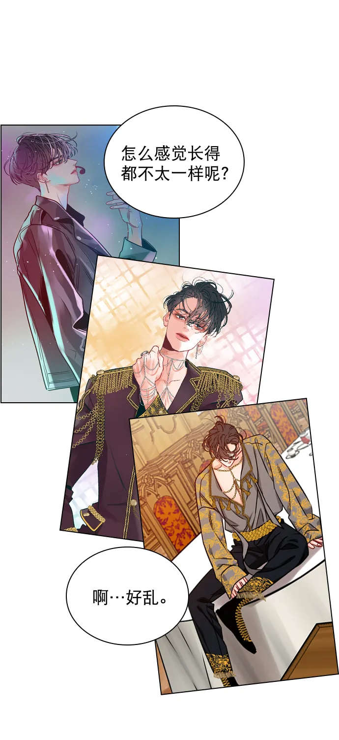 [第28话] 想见我吗？ 第23页