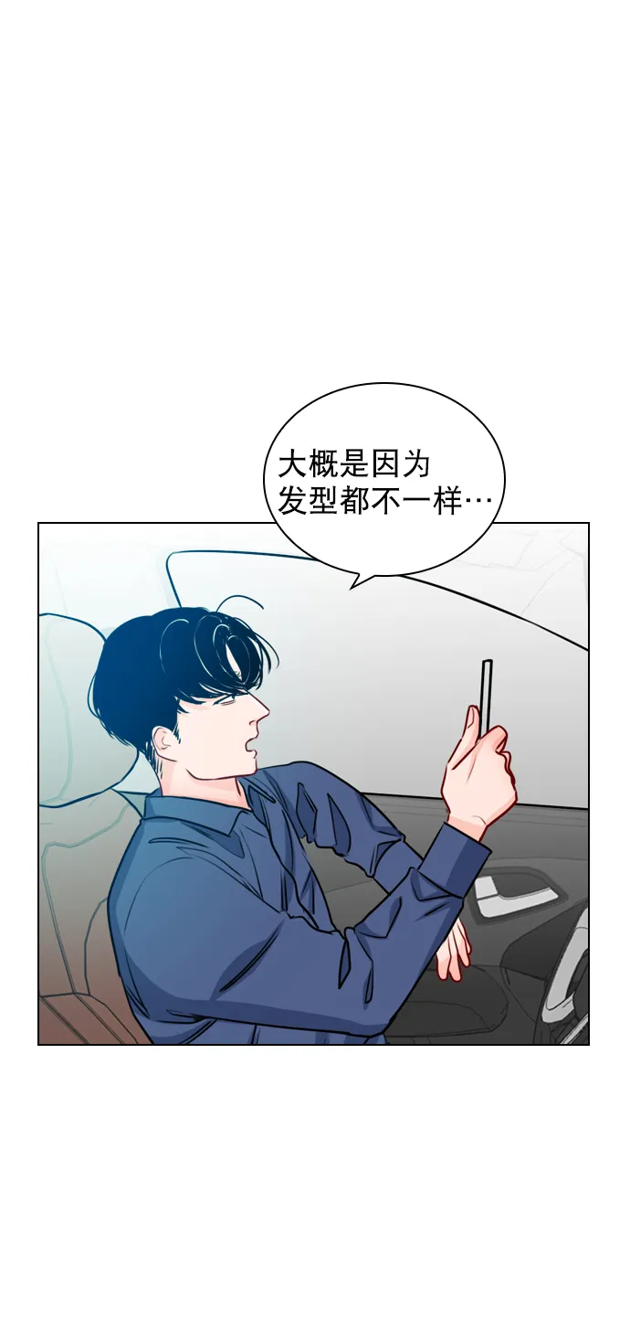 [第28话] 想见我吗？ 第24页