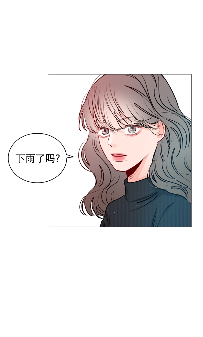 [第28话] 想见我吗？ 第32页
