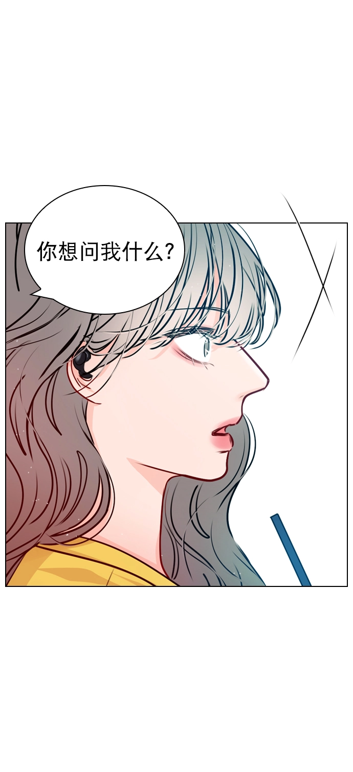 [第28话] 想见我吗？ 第48页