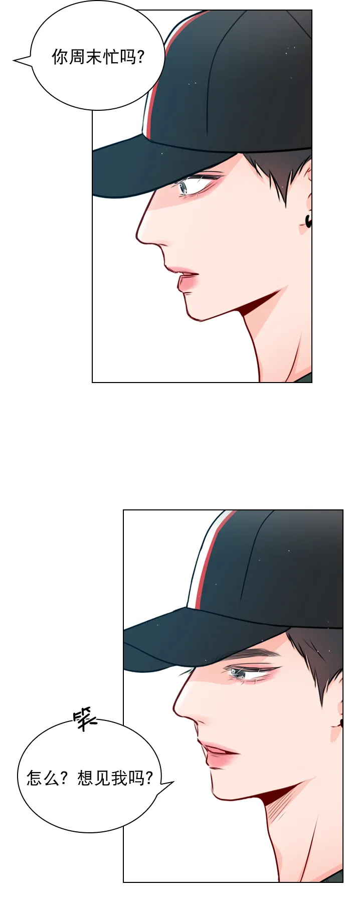 [第28话] 想见我吗？ 第52页