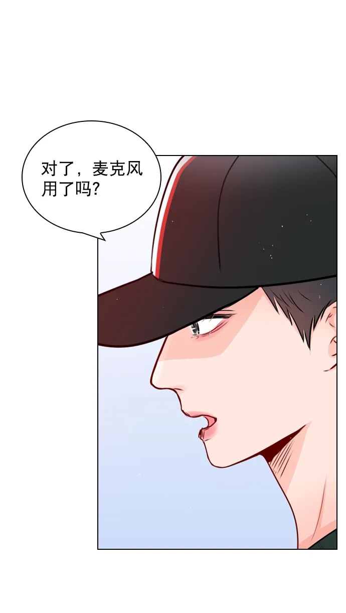 [第28话] 想见我吗？ 第58页