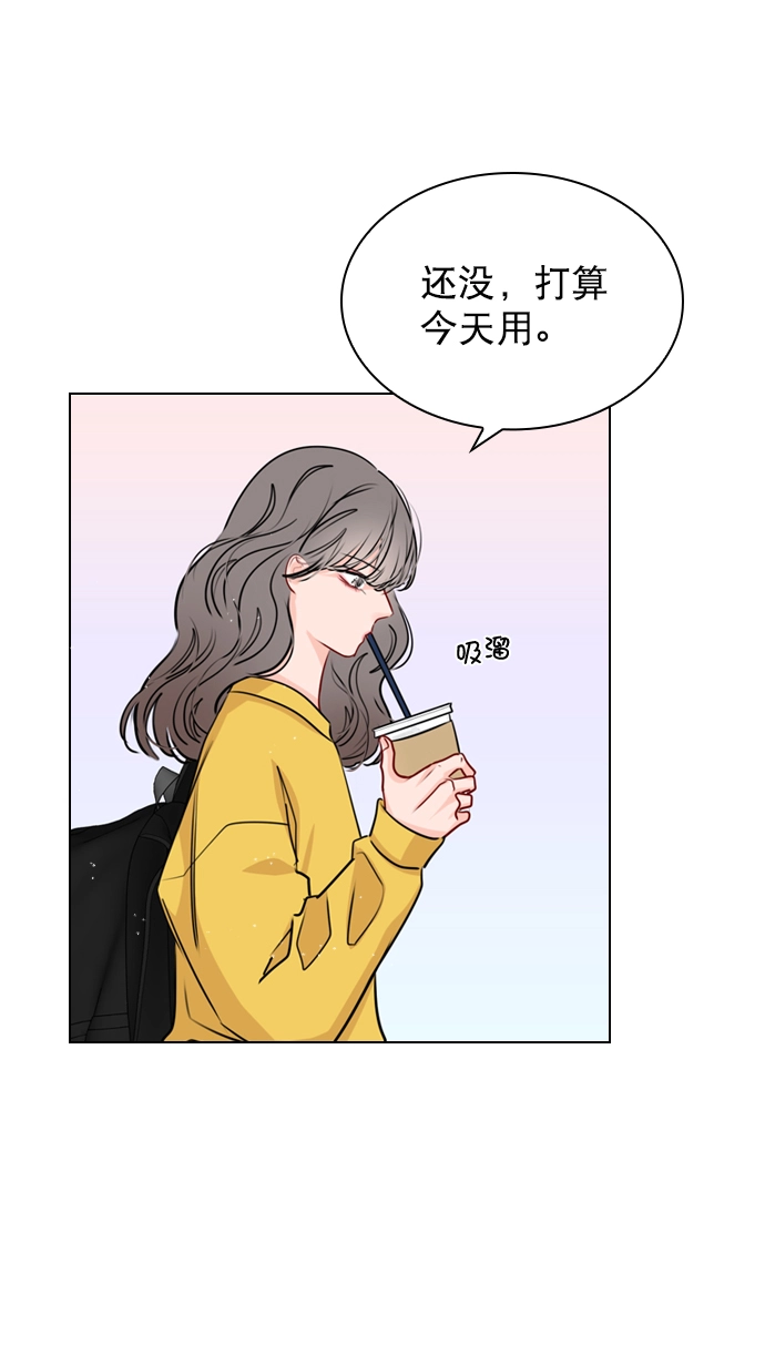 [第28话] 想见我吗？ 第59页