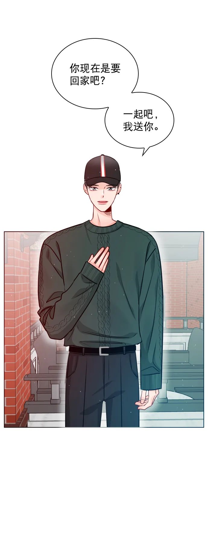 [第28话] 想见我吗？ 第60页