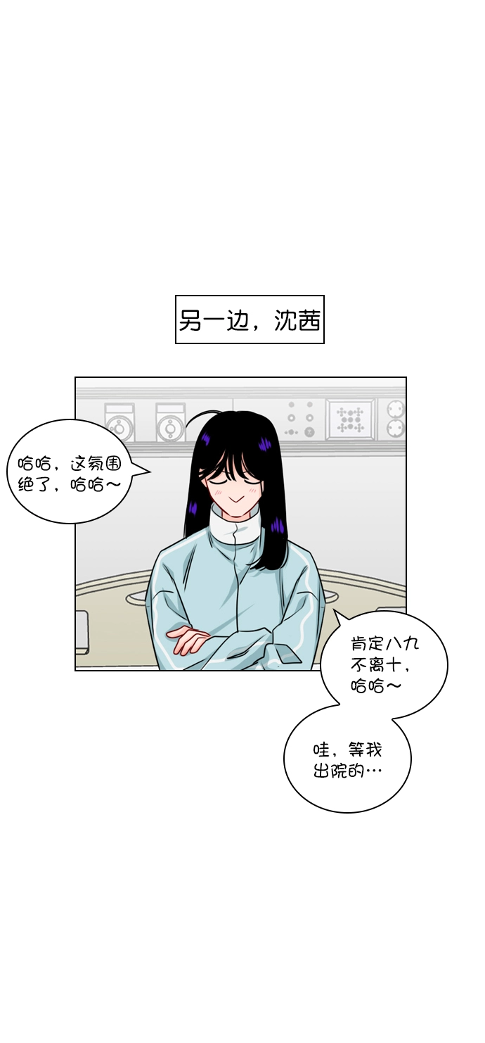 [第28话] 想见我吗？ 第63页