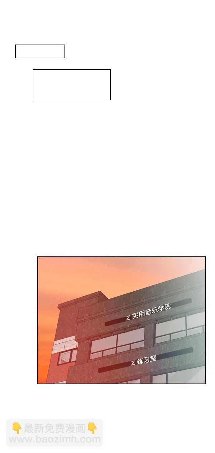 [第28话] 想见我吗？ 第64页
