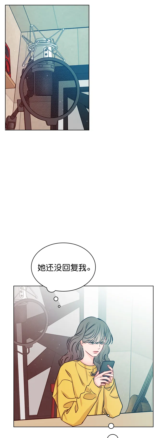 [第28话] 想见我吗？ 第65页