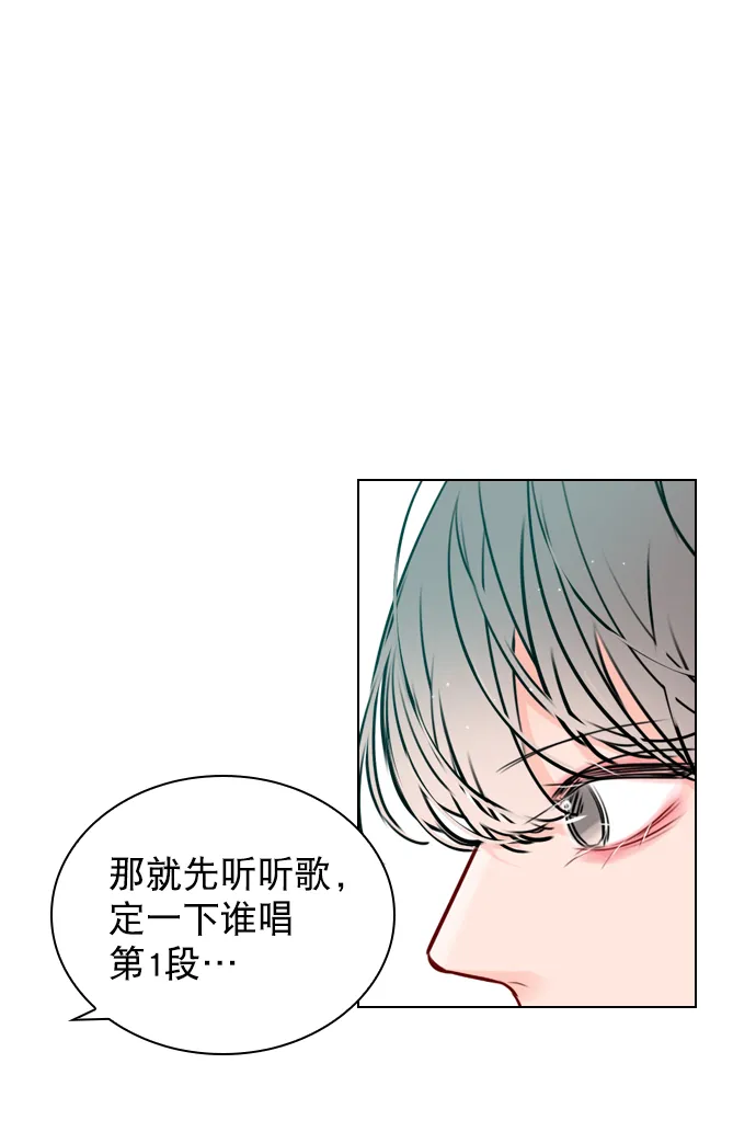 [第29话] 你就不再跟我坐一起了吗？ 第23页