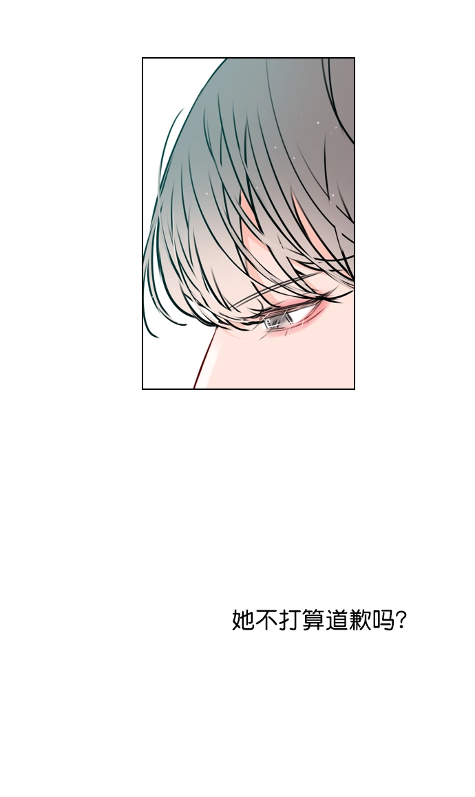 [第29话] 你就不再跟我坐一起了吗？ 第24页