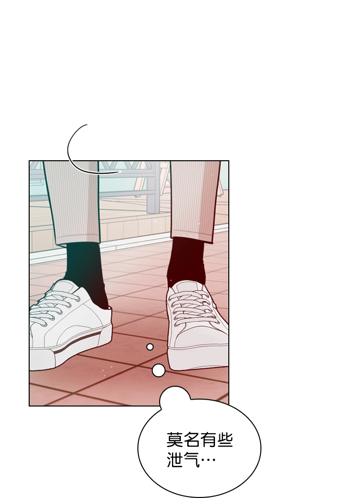 [第29话] 你就不再跟我坐一起了吗？ 第27页
