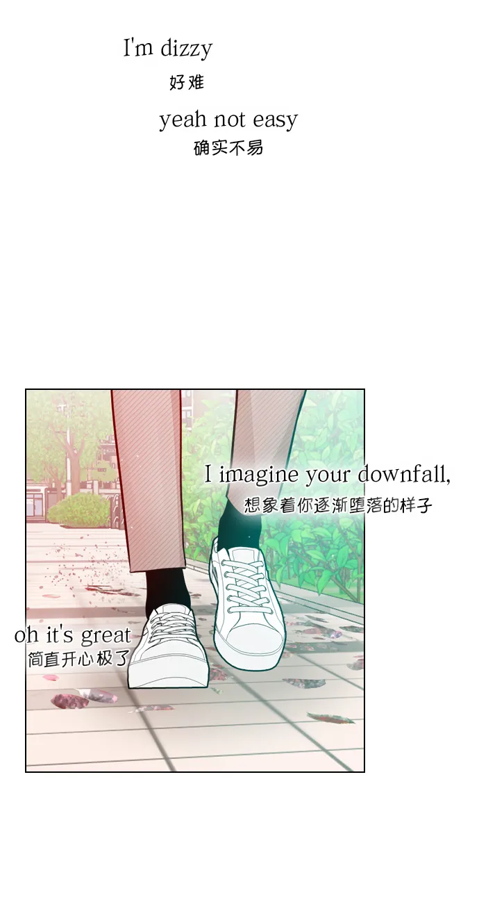 [第29话] 你就不再跟我坐一起了吗？ 第31页