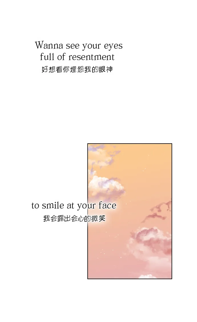 [第29话] 你就不再跟我坐一起了吗？ 第32页