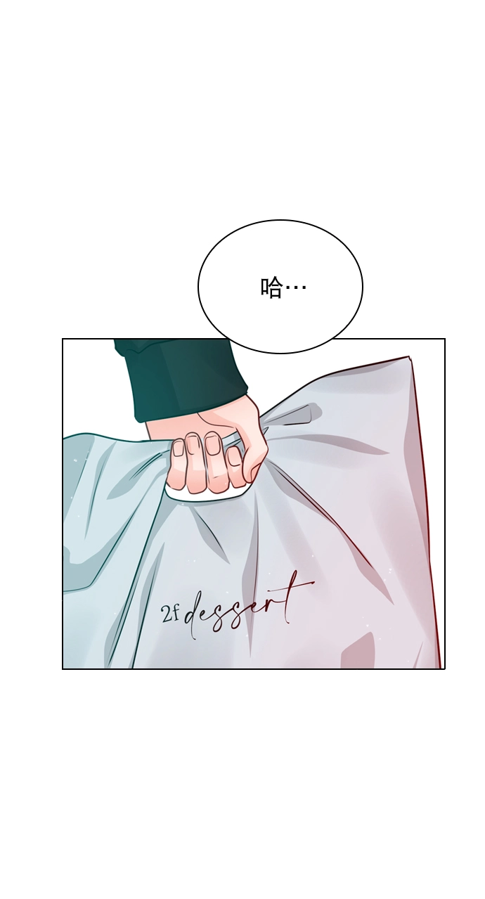 [第29话] 你就不再跟我坐一起了吗？ 第37页
