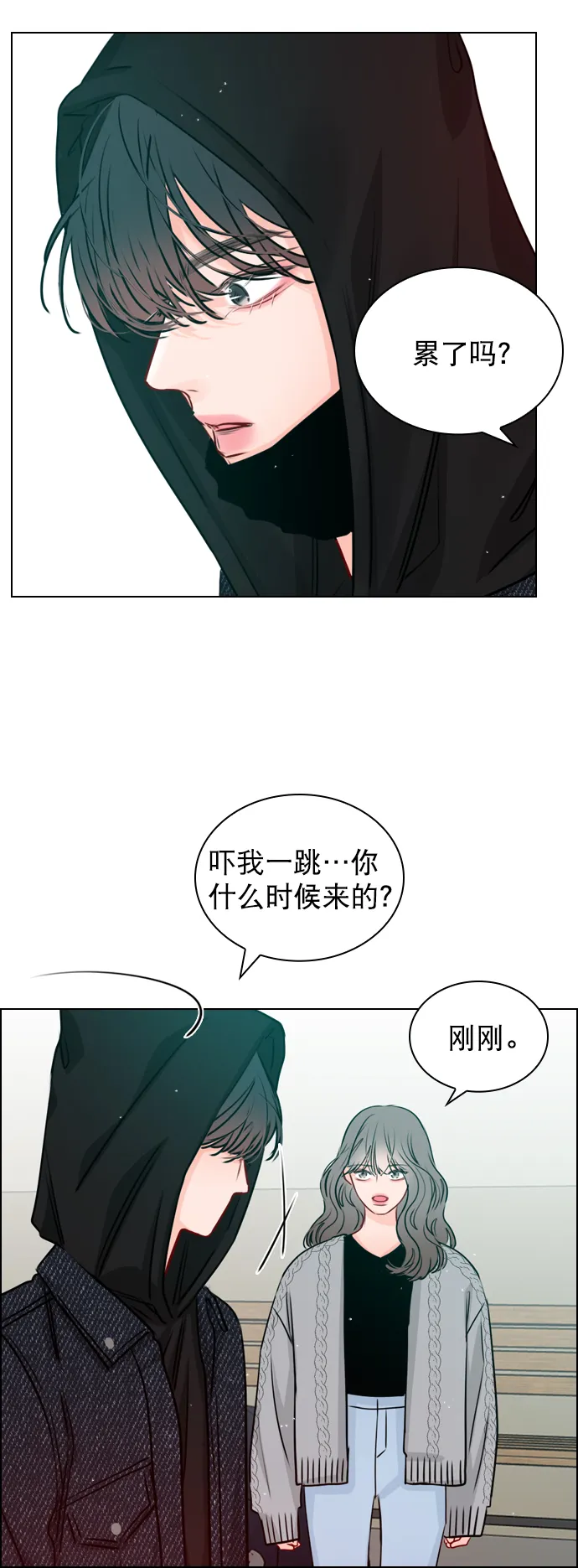 [第29话] 你就不再跟我坐一起了吗？ 第38页