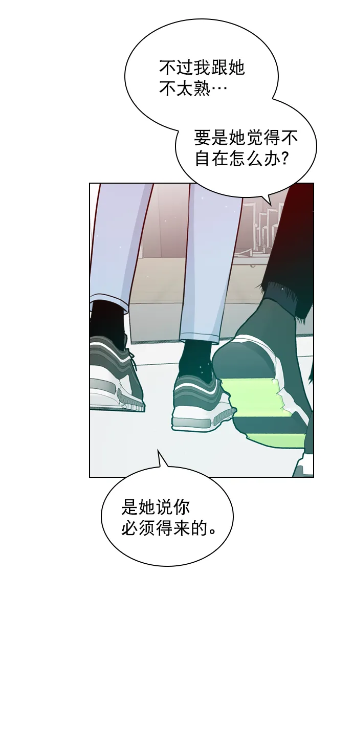 [第29话] 你就不再跟我坐一起了吗？ 第41页