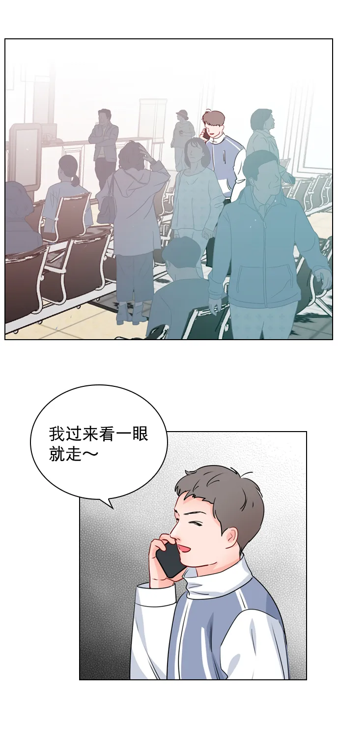 [第29话] 你就不再跟我坐一起了吗？ 第48页