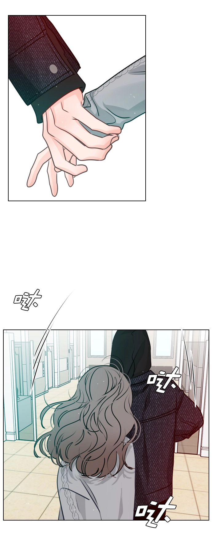[第29话] 你就不再跟我坐一起了吗？ 第53页