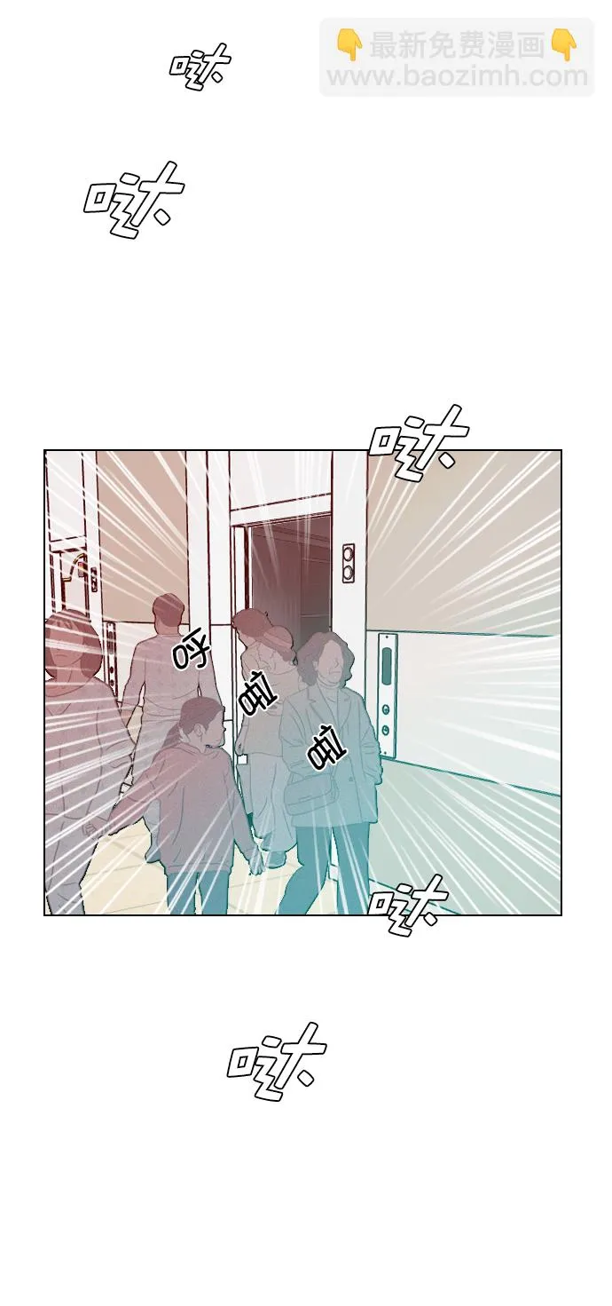 [第29话] 你就不再跟我坐一起了吗？ 第54页