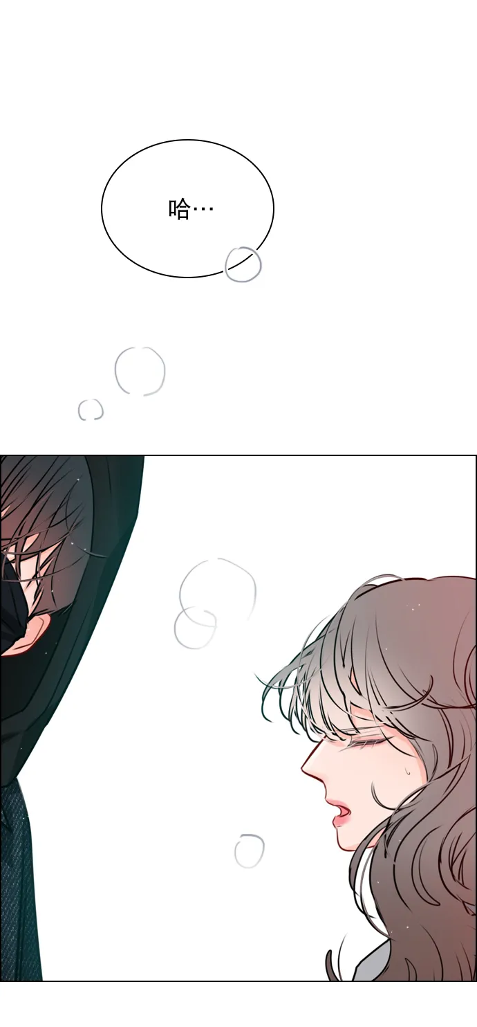 [第29话] 你就不再跟我坐一起了吗？ 第57页