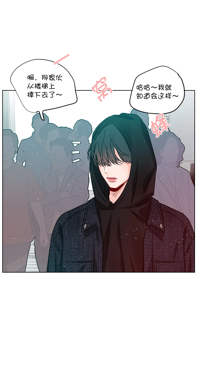 [第29话] 你就不再跟我坐一起了吗？ 第60页