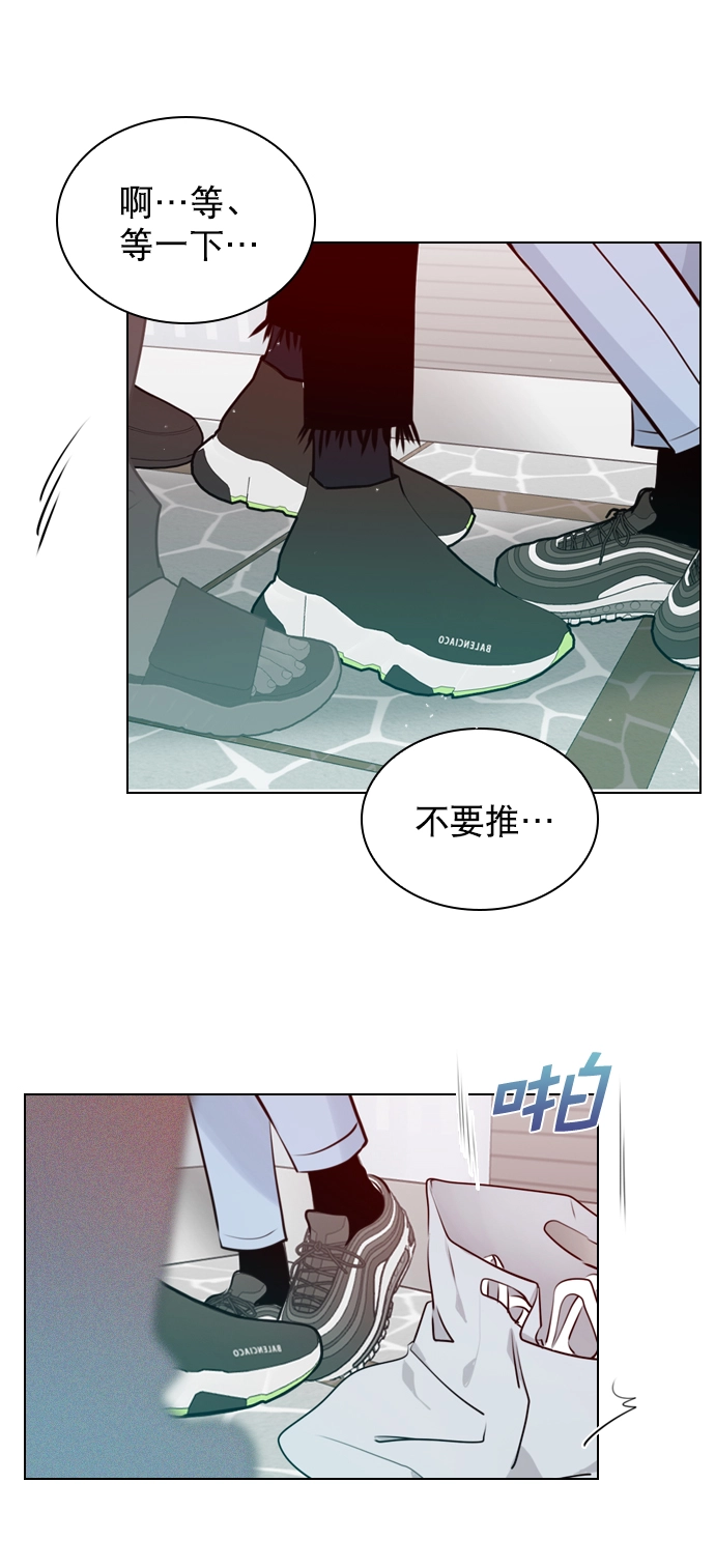 [第29话] 你就不再跟我坐一起了吗？ 第61页