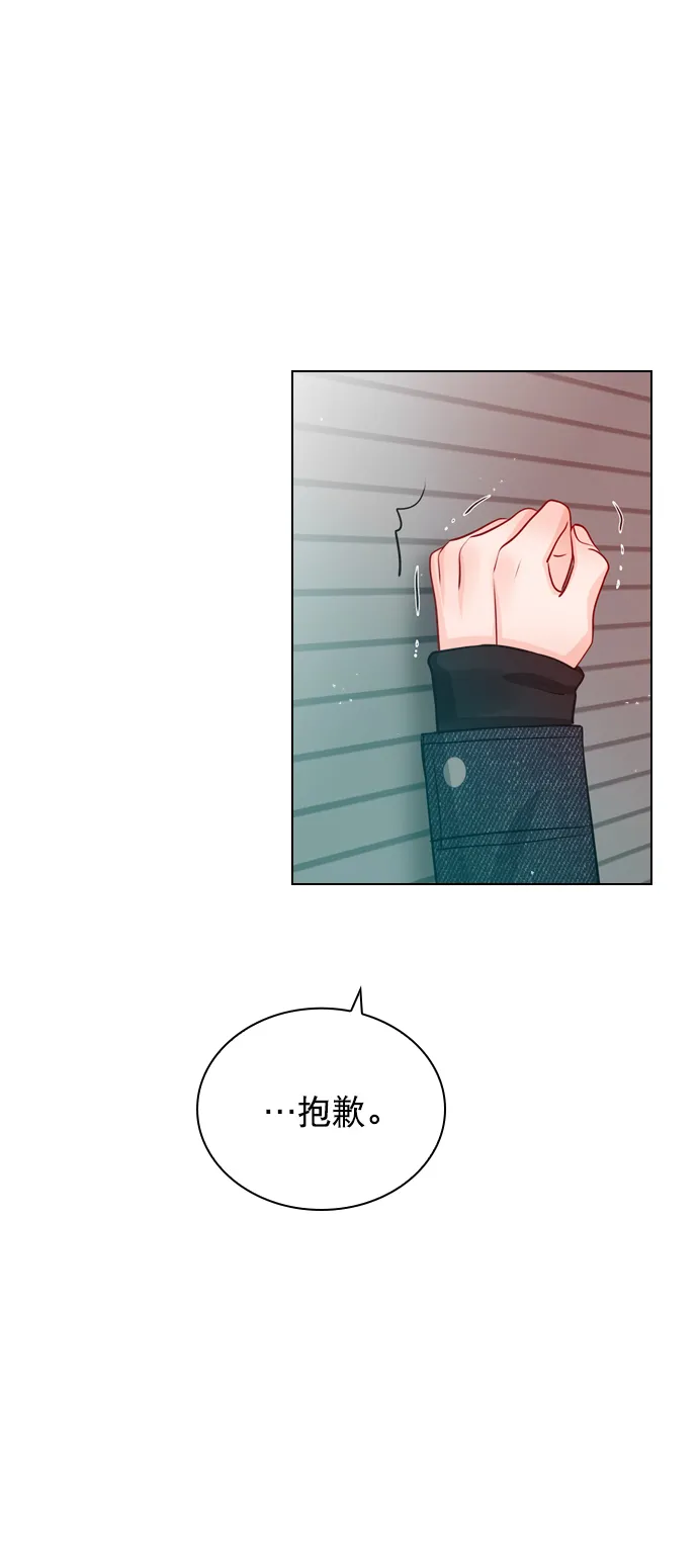 [第29话] 你就不再跟我坐一起了吗？ 第62页