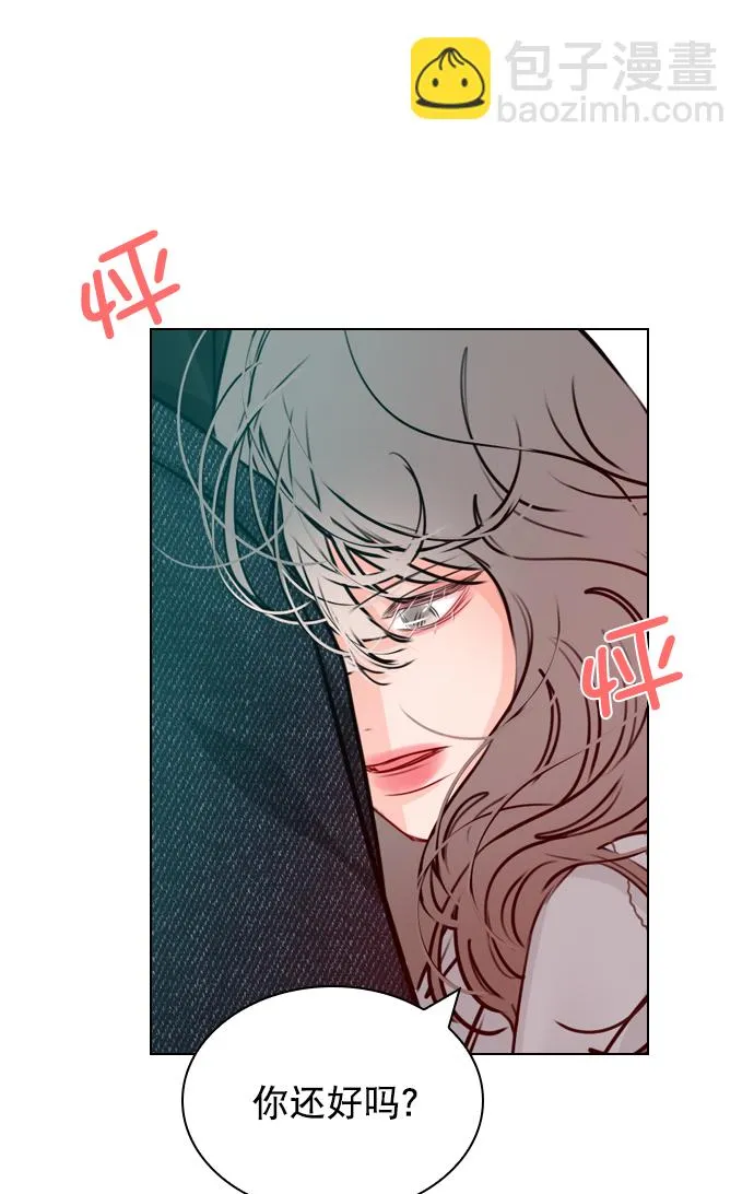 [第30话] 那你们也在交往吗？ 第8页