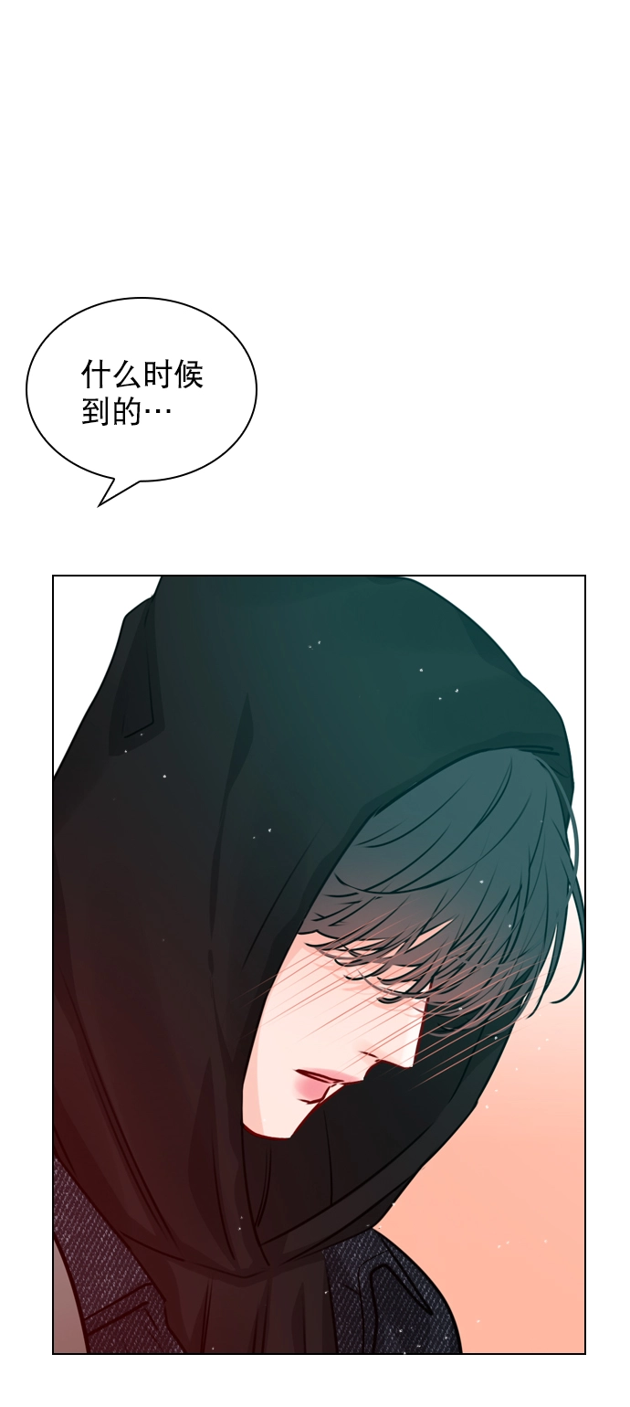 [第30话] 那你们也在交往吗？ 第17页