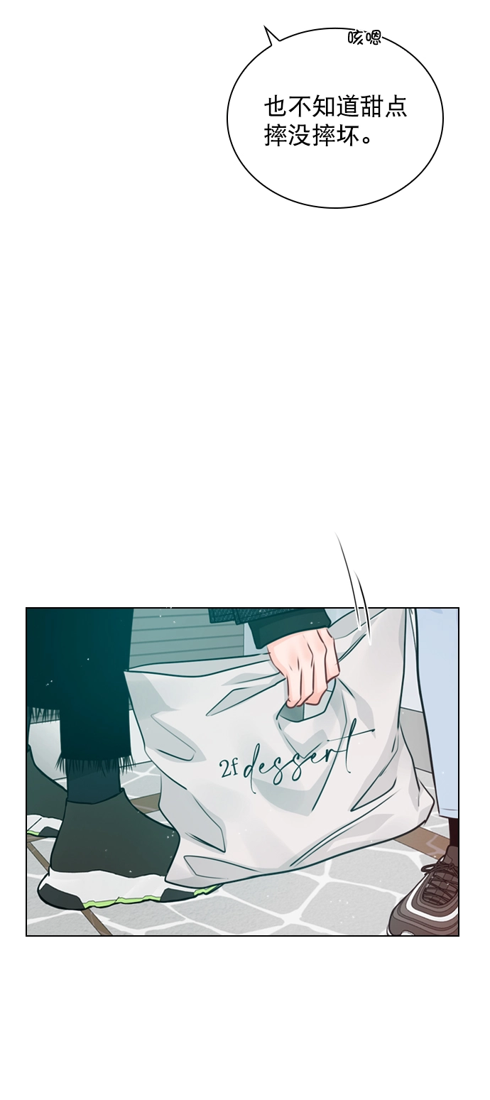 [第30话] 那你们也在交往吗？ 第18页