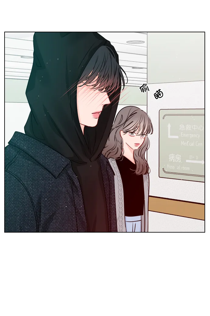 [第30话] 那你们也在交往吗？ 第20页