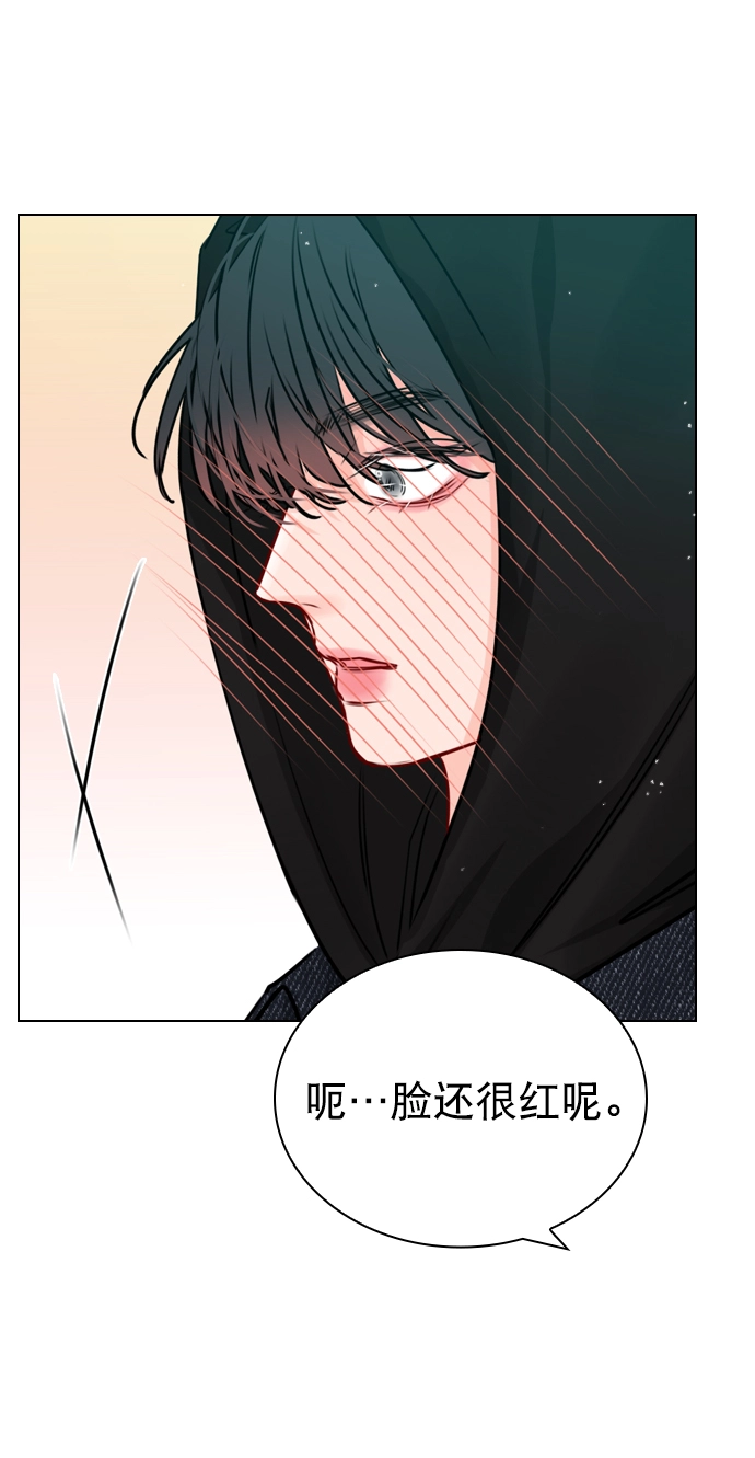 [第30话] 那你们也在交往吗？ 第22页